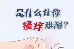 江南游戏官网截图2